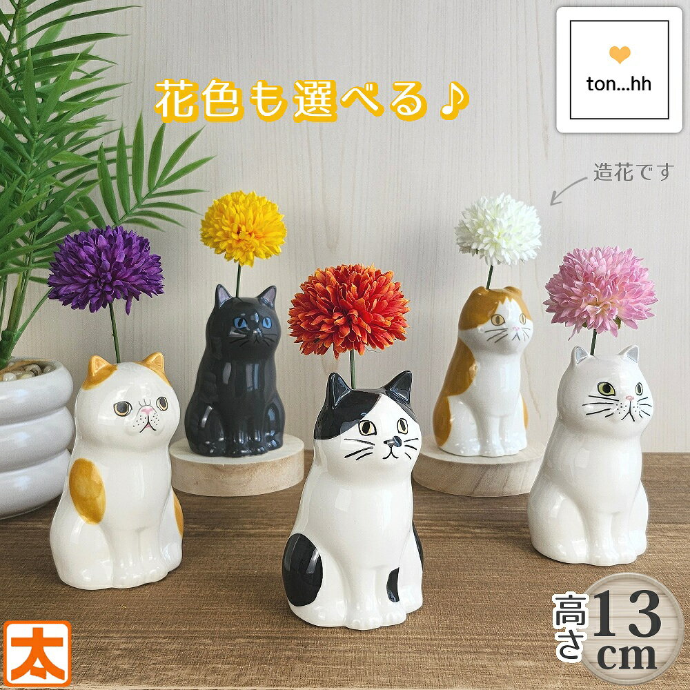 のぞき猫 se0121 高さ約11cm ねこ アンティーク風 置物 オブジェ