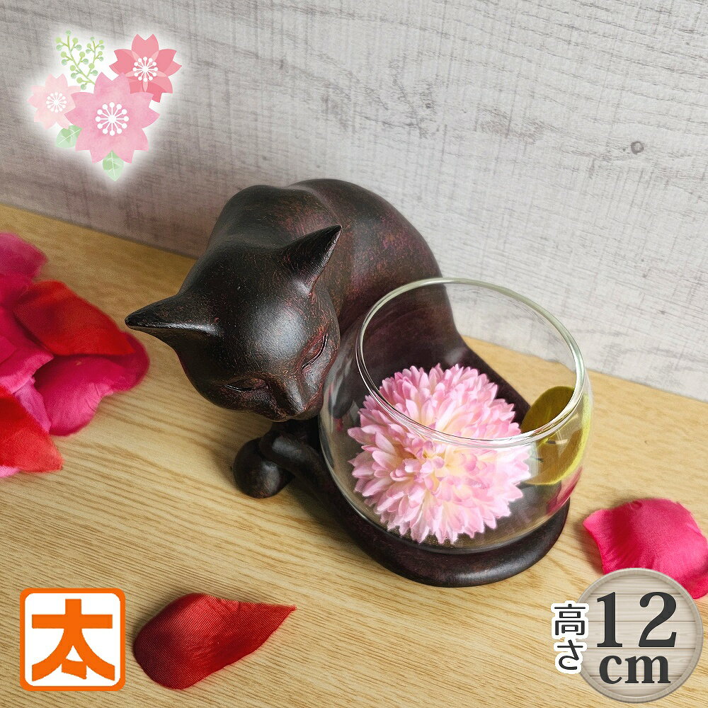 楽天市場】黒猫 雑貨 花瓶の通販