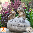 うさぎ雑貨 welcome 24 ガーデニング ウェルカムボード うさぎ 置物 動物 ウサギグッズ 雑貨 インテリア雑貨 オーナメント 園芸置物 置き物 オブジェ インテリア ウサギ雑貨 兎 雑貨 グッズ 玄関 庭 ガーデン イースター 陶器 ガーデニング雑貨おしゃれ かわいい モチーフ