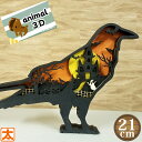 3D木製 置物 21 ハロウィン カラス 絵 インテリア 雑貨 アートパネル 玄関 おしゃれ