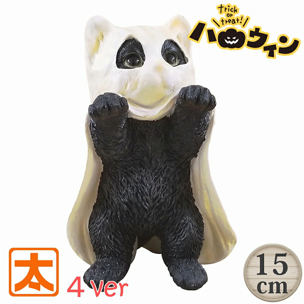 在庫限り】 ハロウィン 飾り付け モノトーン 猫の置物 黒猫 雑貨 お化け クロネコ 黒猫 ハロウィングッズ ハロウィーン Halloween ネコ ねこ インテリア オーナメント 飾り 飾りつけ かわいい 屋外 庭 ガーデン ガーデニング 小物 装飾 玄関 外 陶器 モダン 木製 子供部屋のサムネイル