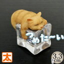 ネコ グッズ アイスアニマル 猫 ジンジャーキャット 雑貨 猫雑貨インテリア 茶トラ ねこ 動物 置物 かわいい 夏 ひんやりグッズ 夏 涼む アイテム オブジ...