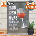 150円OFF】 ブリキ看板e 赤ワイン bb ポスター 絵 アートパネル 壁掛け インテリア BAR バー お酒 wine 雑貨 アートパネル アメリカン雑貨 プレート 絵画 店舗用 居酒屋 おしゃれ モダン