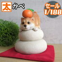 370円OFF】 柴犬 置物 ミニ サイズ 12 鏡餅 正月 正月飾り お正月飾り 玄関 モダン 卓上 犬 グッズ 雑貨 柴犬グッズ 動物 犬 鏡もち 置物 置き物 犬の置物 人形 オブジェ ガーデン ガーデニング 庭 2025 の ぬいぐるみ 陶器 キャラクター かわいい 可愛い リアル カレンダー