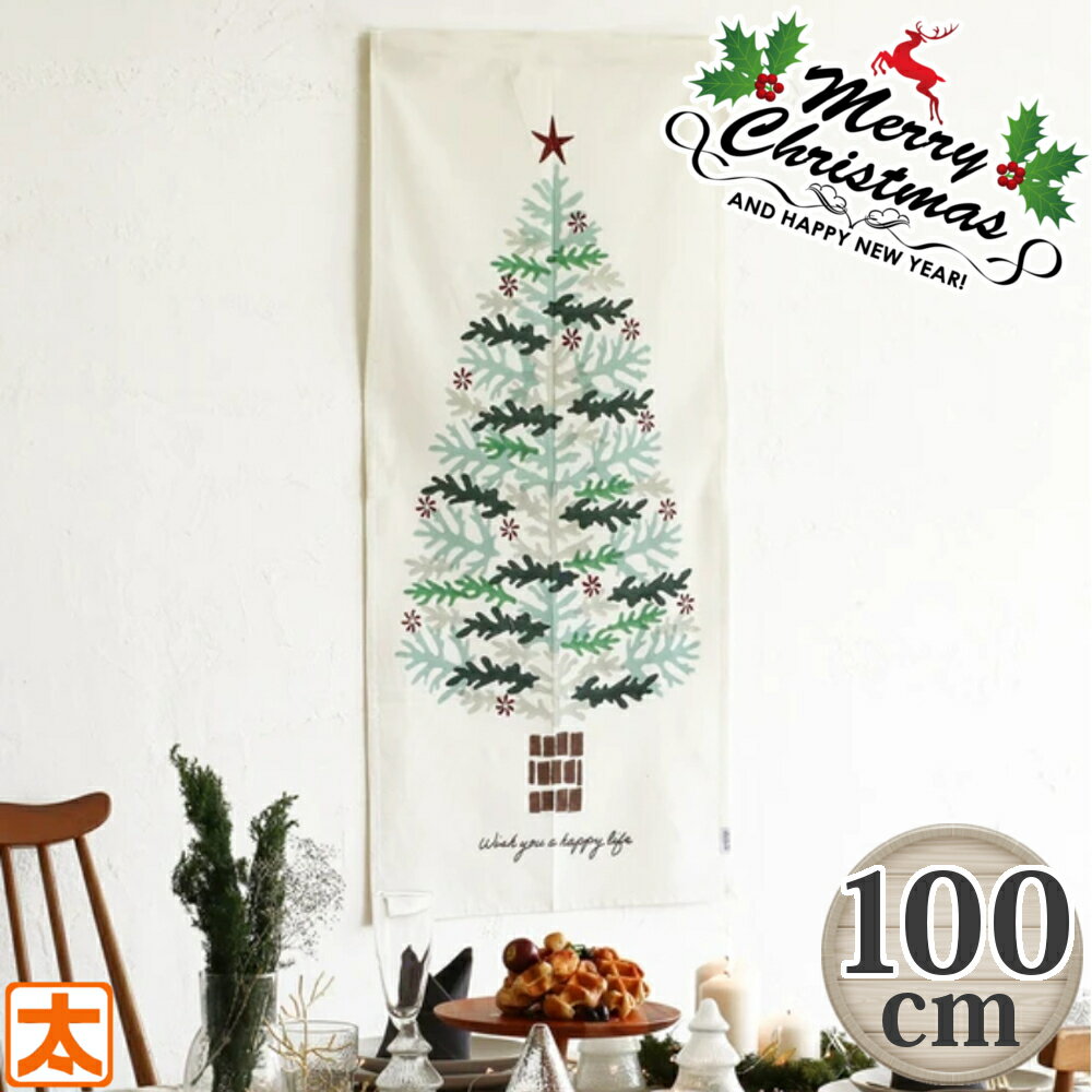 今年は1点限り】 クリスマス タペストリー 100 クリスマスツリー 大判 北欧 アンプレッシオン クリスマスタペストリー IMPRESSION De BLOC 500WORKS ブロックプリント デコレーション おしゃれ 北欧 北欧風 飾り 壁飾り 壁掛け ツリー クレエ