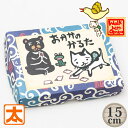 かるた おかか 猫 ネコ 15 猫雑貨インテリア 絵 インテリア雑貨 ねこ柄 にゃんこ キャラクター イラスト グッズ 絵画 マンガ 漫画 イラスト 手作り ハ...