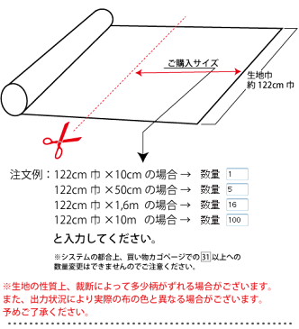 ポリエステルサテン　オレンジ　約122cm巾×10cm単位切り売り【布地　生地　サテン 無地 無地布地　無地生地　無地サテン　無地衣装】