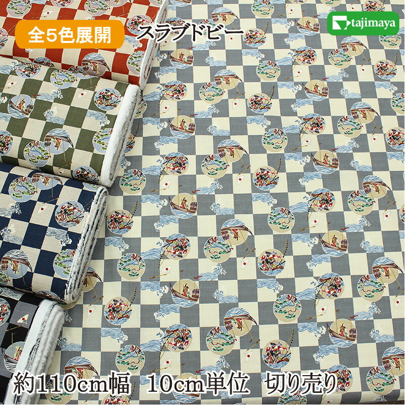 ���� �Ծ��˸�ʿ����ʸ�� ��5�� ��110cm�� 10cmñ�� �ڤ��������� �� ���� ���� �������ϡۡ�1204��