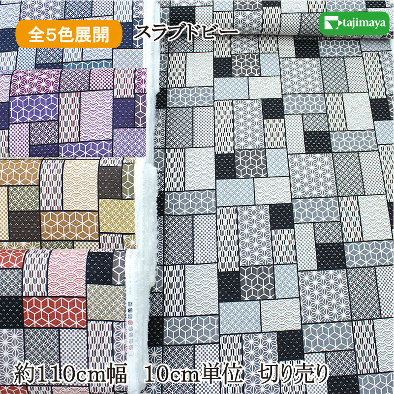 楽天市場】古裂の通販 楽天市場】古裂の通販