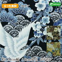 鶴に花青海波笠松文様 10cm単位 切り売り【布地 生地 和柄 和柄生地 マスク コットン】【SS1】