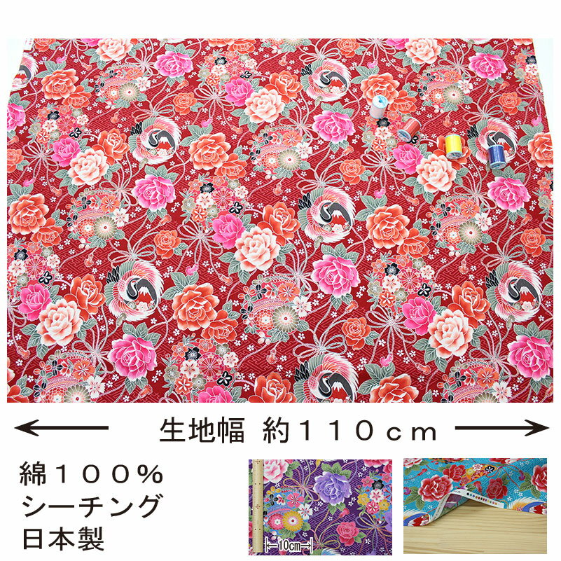 ���֥��꡼�� �Ӱ����˶�̺�����ٻΤ˲�ʸ�� ��4�� 110cm�� 10cmñ�� �ڤ����