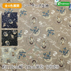 https://thumbnail.image.rakuten.co.jp/@0_mall/tajima-ya/cabinet/45000-65.jpg