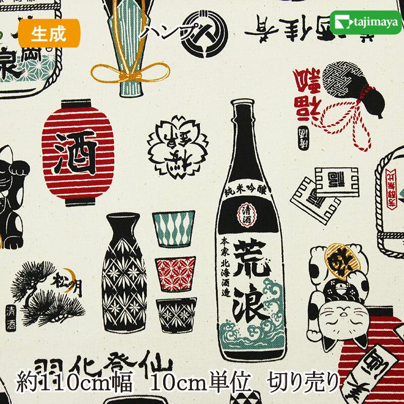 日本酒看板柄 生成 約1