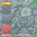 和柄 更紗文様(撥水加工) 全4色 約110cm幅 10cm単位 切り売り 【エコバック】