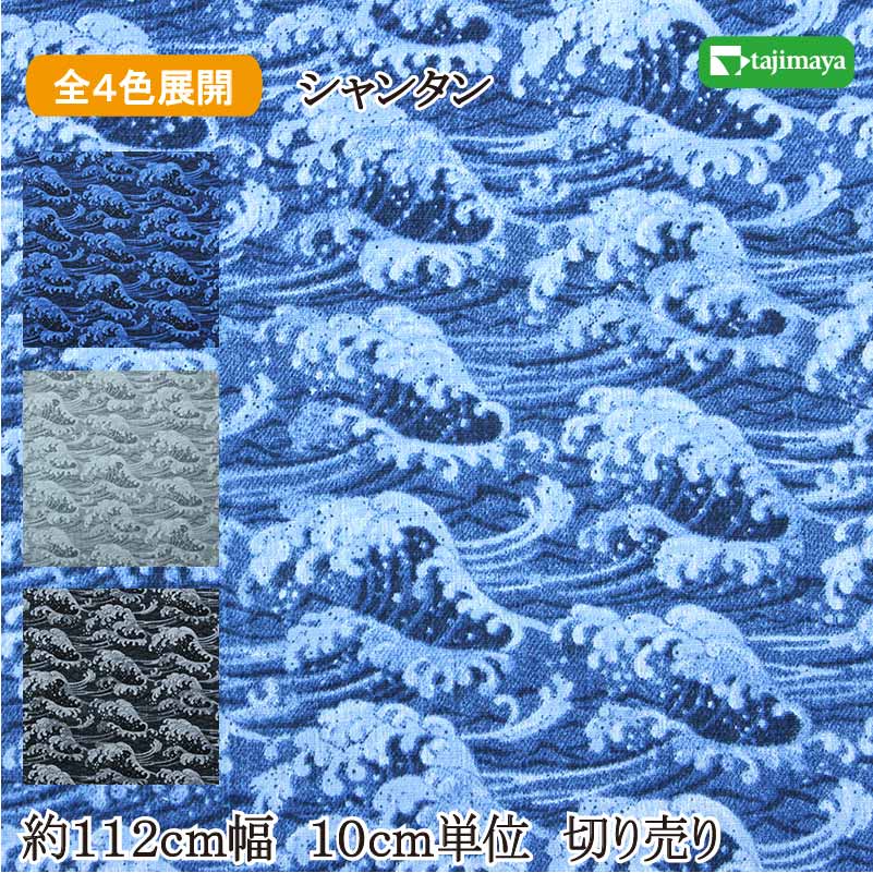 ǥ˥ ʸ 4 110cm 10cmñ ڤ   ޥ  åȥۡMR