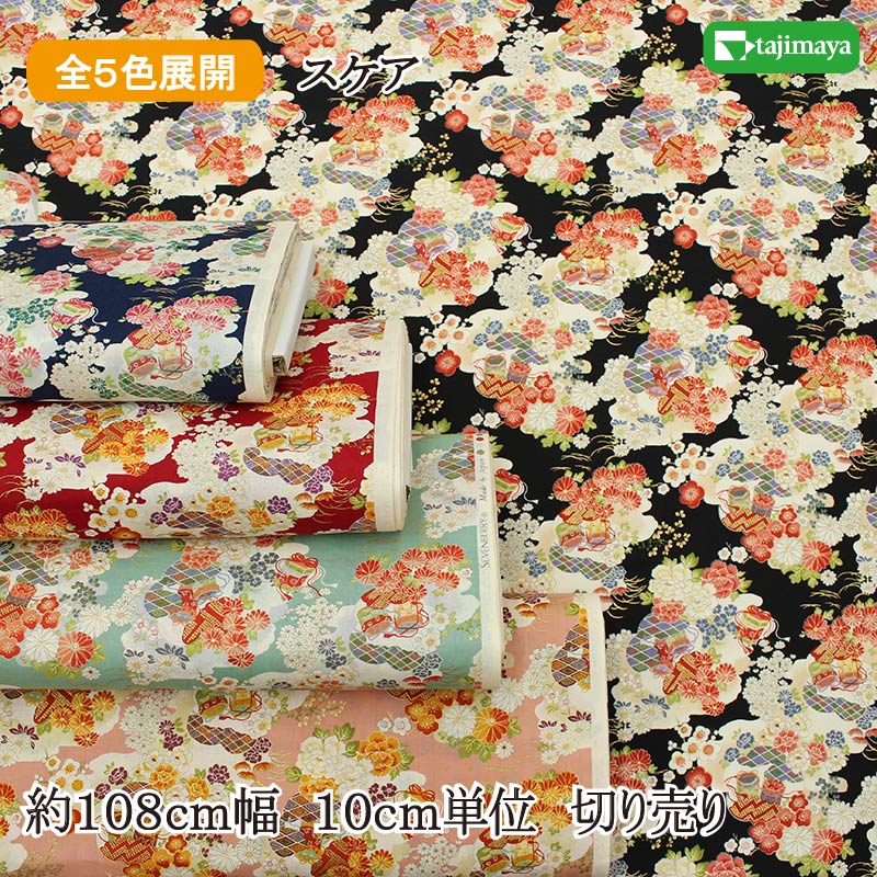 樂天商城 - 和柄 金彩雲海に宝花文様 全5色 約110cm幅 10cm単位 切り売り