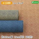 和柄 鹿の子(中)文様 全3色 約110cm幅 10cm単位 切り売り【SS5】