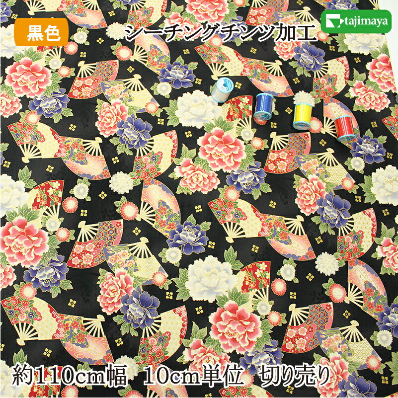 ���� ɴ������ �Ⱦ�ʸ�� �����ʸ ���� ��110cm�� 10cmñ�� �ڤ����