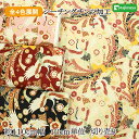 和柄 百花繚蘭 鶴寿 金彩鶴に熨斗文様 全4色 約110cm幅 10cm単位 切り売り