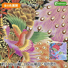 https://thumbnail.image.rakuten.co.jp/@0_mall/tajima-ya/cabinet/kaika/1750-61.jpg