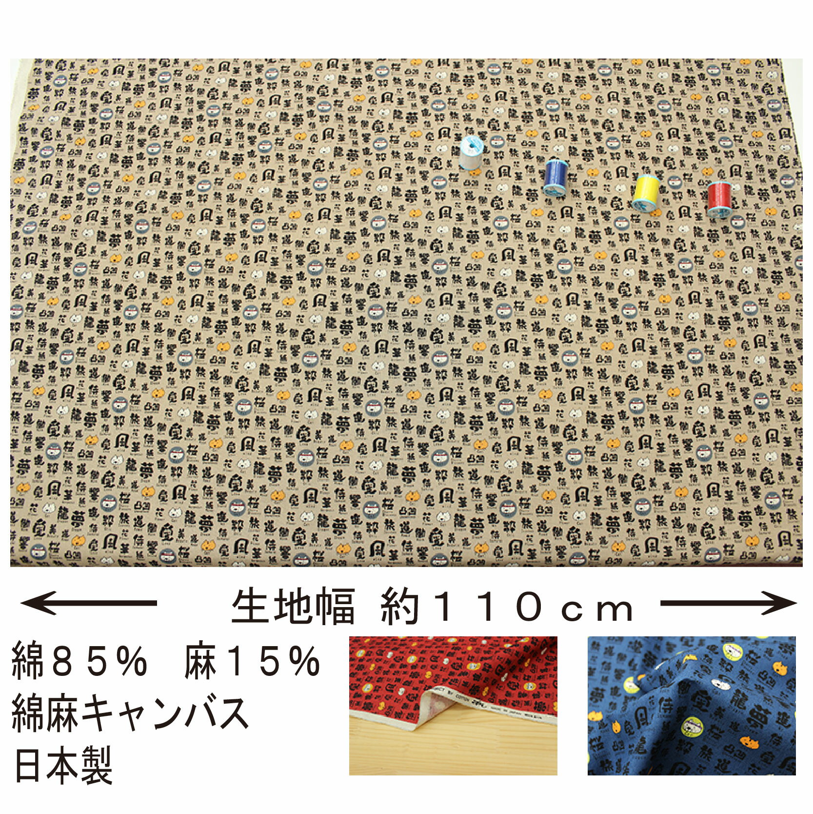 ���㥭���Х� ʸ���ͤ� ��5�� ��110cm�� 10cmñ�� �ڤ����