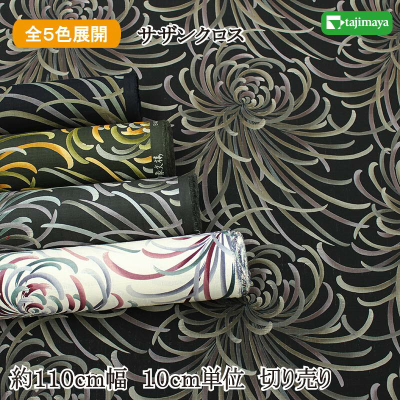 楽天市場】柄糸の通販