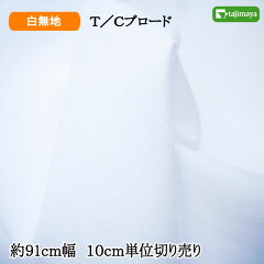 https://thumbnail.image.rakuten.co.jp/@0_mall/tajima-ya/cabinet/m/t40.jpg