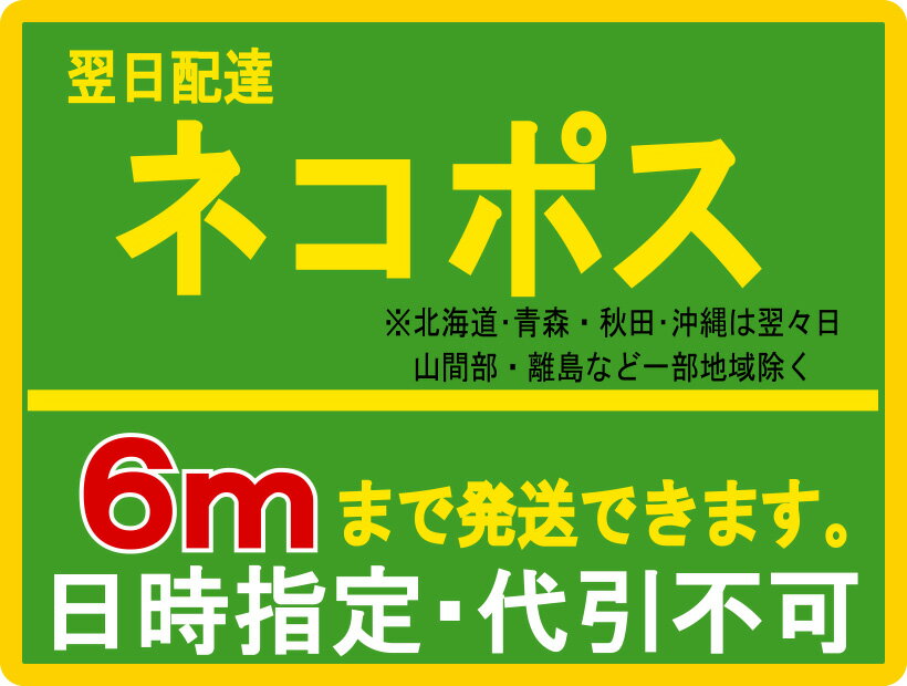 ポリエステルサテン　ワインレッド約122cm巾×10cm単位切り売り【サテン 布地　生地　無地 無地布地　無地生地　無地サテン　無地衣装】