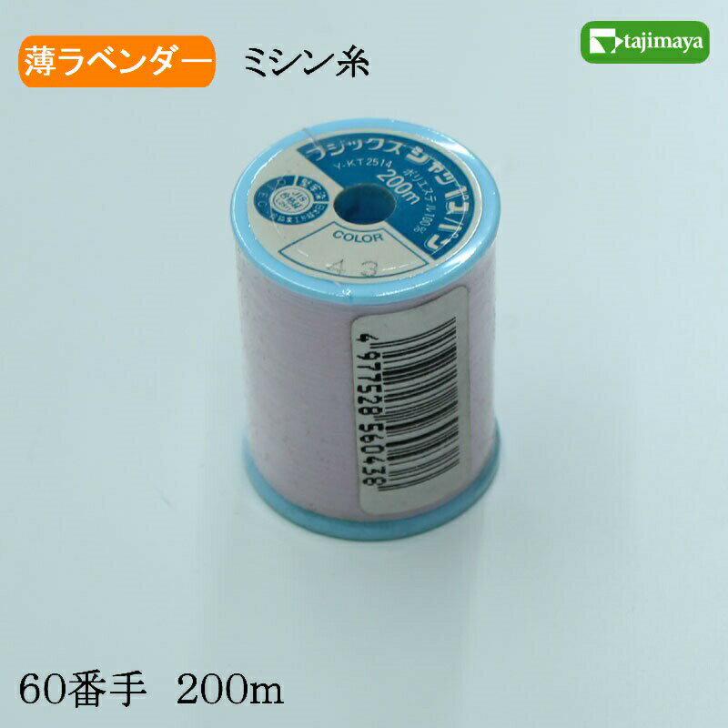 ※当該商品は自社販売と在庫を共有しているため、在庫更新のタイミングにより、在庫切れの場合は、連絡いたします。あしからずご了承下さい。※商品画像はイメージです。 素材：ポリエステル100％