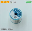 フジックス シャッペスパン ミシン糸(薄ベージュ)普通地用 60番 200m 色番270