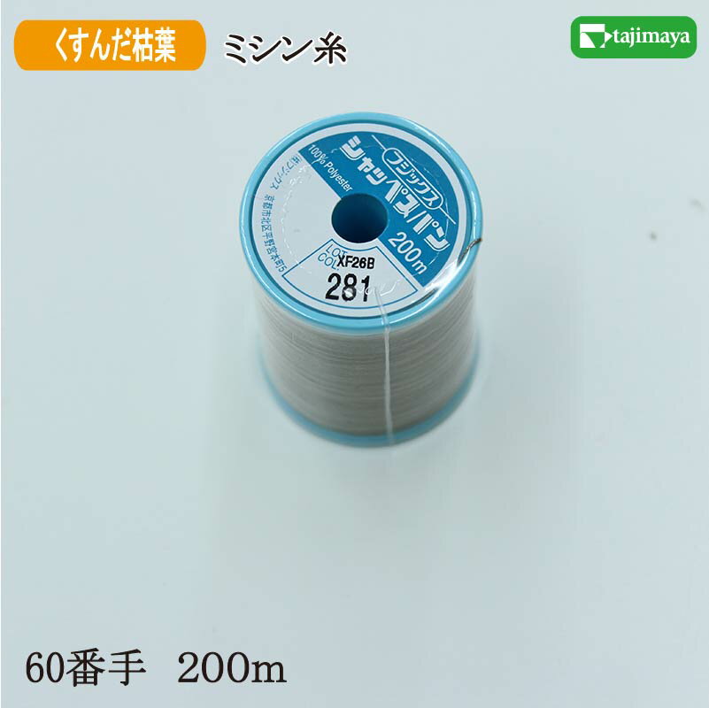 ※当該商品は自社販売と在庫を共有しているため、在庫更新のタイミングにより、在庫切れの場合は、連絡いたします。あしからずご了承下さい。※商品画像はイメージです。 素材：ポリエステル100％