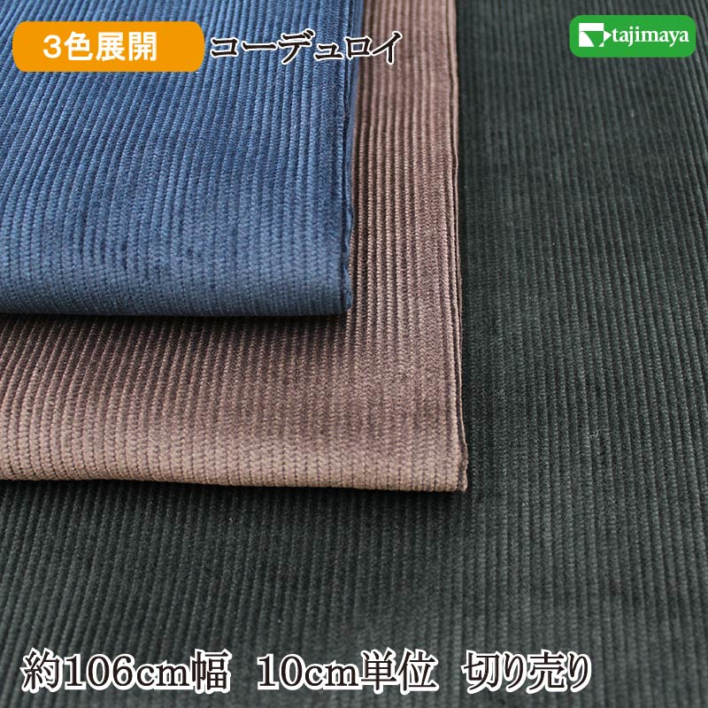 ��9W�����ǥ���� ������ƥ� ̵�� ��3�� ��106cm�� 10cmñ�� �ڤ����