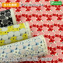リップル う早この布 ミニブーケ(ダイレクトワッフル) 全4色 約110cm幅 10cm単位 切り売り
