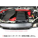 アルトワークス/アルトターボRS (HA36S)用【モンスタースポーツ ハイフローインタークーラーキット TypeA→B ステップアップセット】【221310-7350MB】