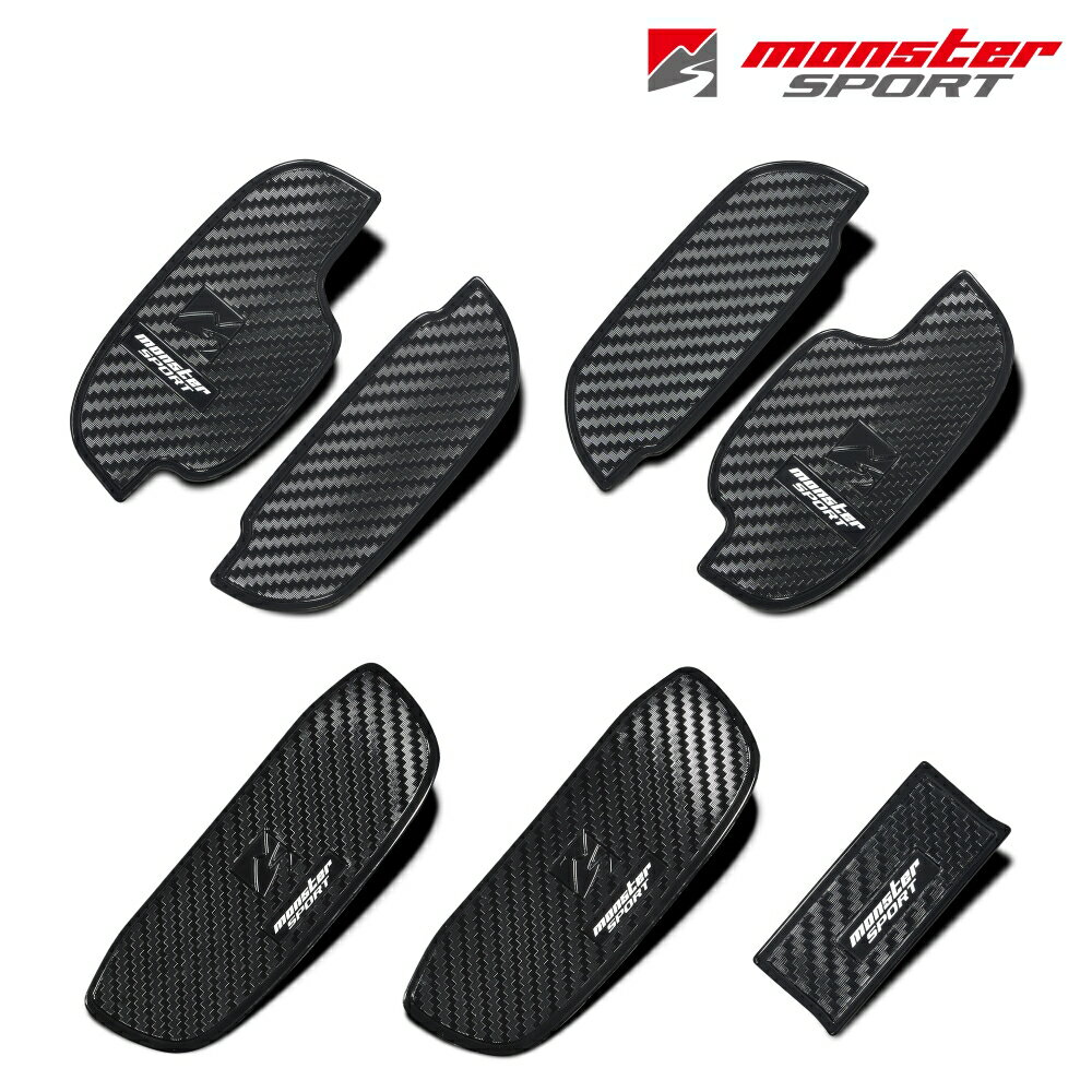 MONSTER SPORT ドアハンドルプロテクター エブリイ / エブリイワゴン [DA17V/DA17W] 7枚組 キズ防止 ド..