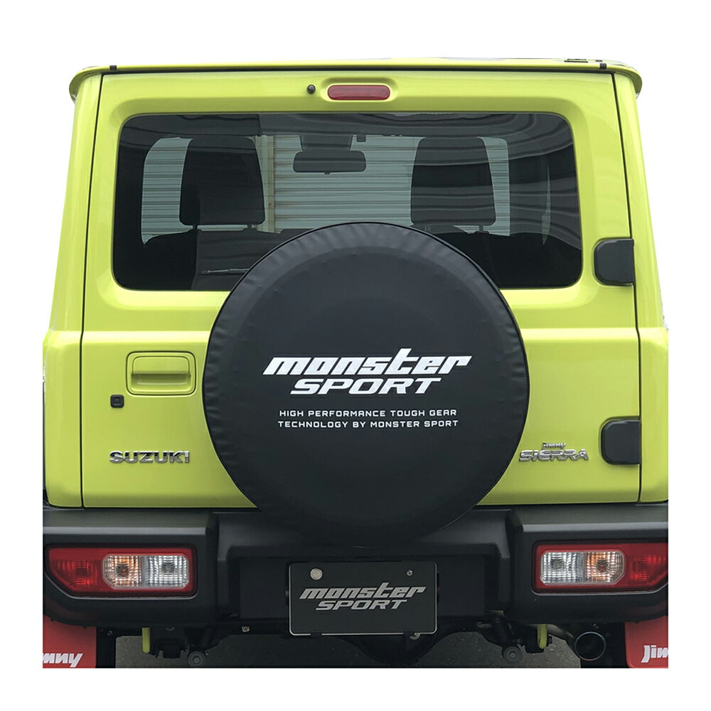 ジムニーシエラ [JB74W]用 スペアタイヤカバー MONSTER SPORT 【MSロゴ】 モンスタースポーツ スペア タイヤカバー ジムニー アクセサリー 用品 背面タイヤ パーツ