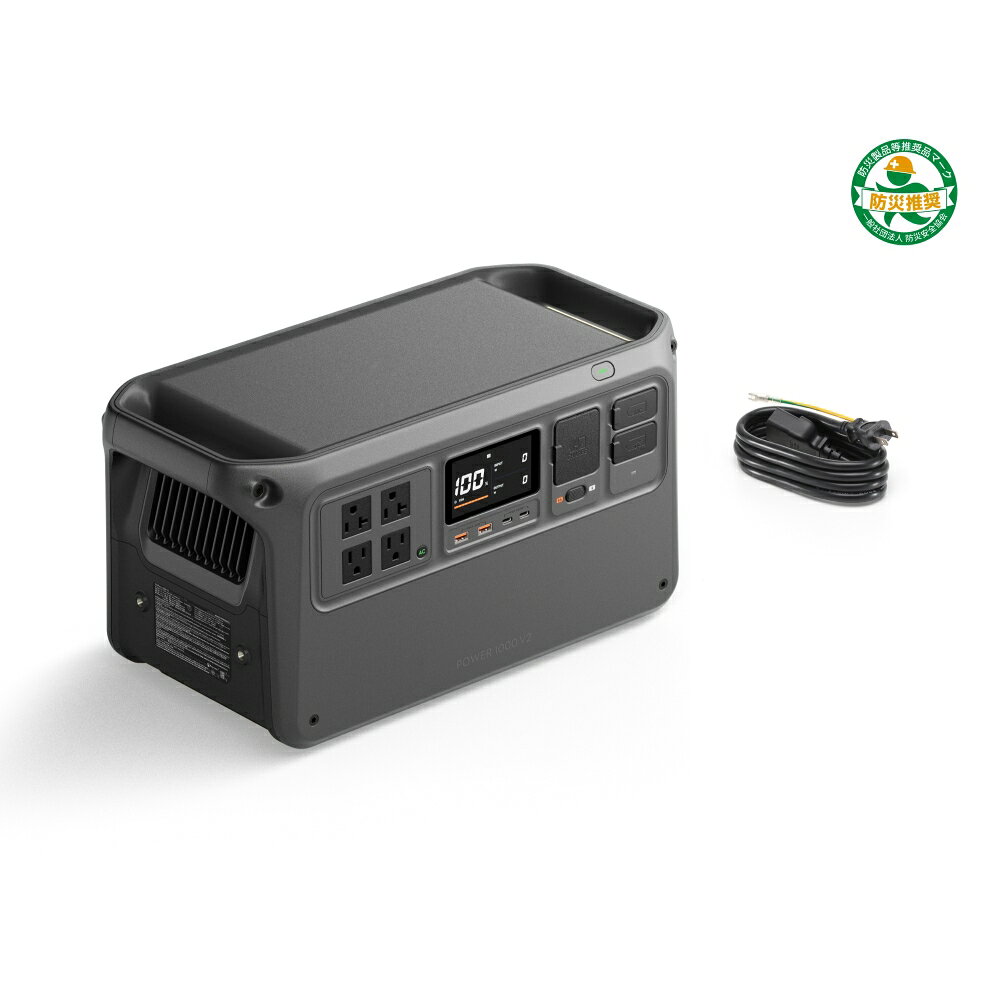 DJI Power 1000 V2 ポータブル電源