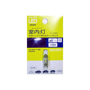 LED【T8×28