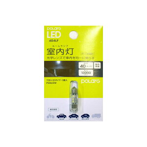 LED【T10×31