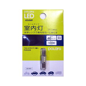 LED【T10×37スーパークリアホワイト