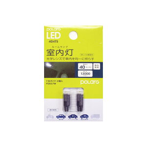 LED【T10