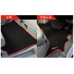 フロアマット【フロアマット】エブリイワゴンDA17W,