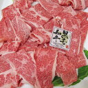 特選 黒毛和牛 切り落とし【400g】●すき焼き・しゃぶしゃぶ・焼肉・BBQ・まとめ買い ・肉グルメ・パーティー