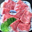 鹿児島県産六白黒豚もも しゃぶしゃぶ用【100g】