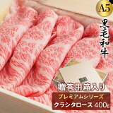 SALE٤£Ȣ۹µ[A5]ץߥ९饷 Ƥ֤ѡ400g