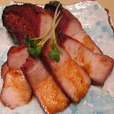 手作り　焼豚ブロック【200g　真空パック包装】●お取り寄せグルメ 豚バラ 焼豚 冷凍食品 肉 惣菜