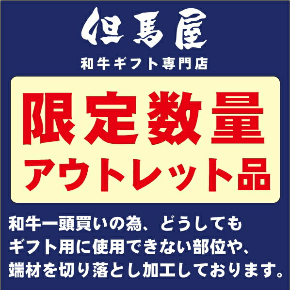 送料無料 【訳アリ】黒毛和牛 1kg 切り落とし肉　（国内産）たっぷりお得な1kg 小分けで便利（250g×4）牛肉 切落し 切り落し 訳あり 国産 牛丼 炒め物 鉄板焼肉 肉じゃが 肉うどん しぐれ煮 ハッシュドビーフ カレー用 プルコギ 送料無料 送料込み