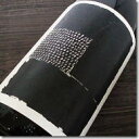 【滋賀県の地酒】【日本酒】『浪乃音(なみおのおと)渡船 純米...