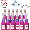 Kiy|[ Vpz݂TCYw|[|bv sN [ ~j{g 200ml~12{xCHAMPAGNE POMMERY POP PINK ROZEsbR NH[^[ sN{g J[{gTCY HX ܂ƂߔLoN zXgNu