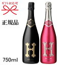 紅白ワイン 正規品【アンリグランシャンパン】Henri Grand 辛口『 アンリ グラン 紅白 750ml×2本セット 』ギフトブリュット ロゼ ピンク開店御祝 周年記念 御結婚御祝 就任御祝 昇進御祝誕生日プレゼント バースデーインスタ映え 映えシャン パリピ酒